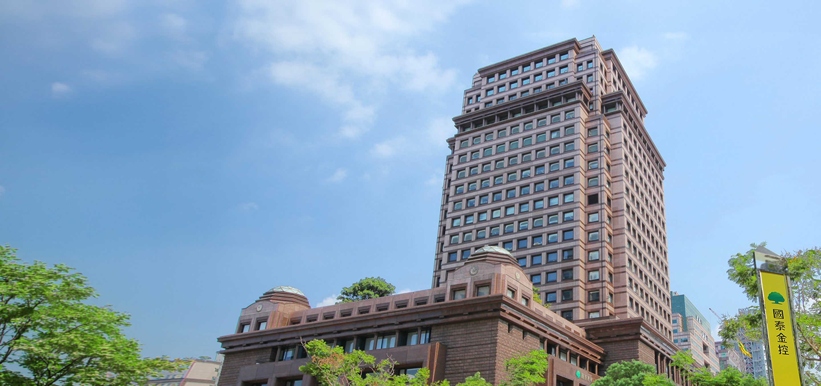 

A Leading
Financial Institution
in the Asia-Pacific.